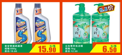 南大超市年貨節(jié)盛大開啟 日用百貨一站式購齊，歡樂迎新春
